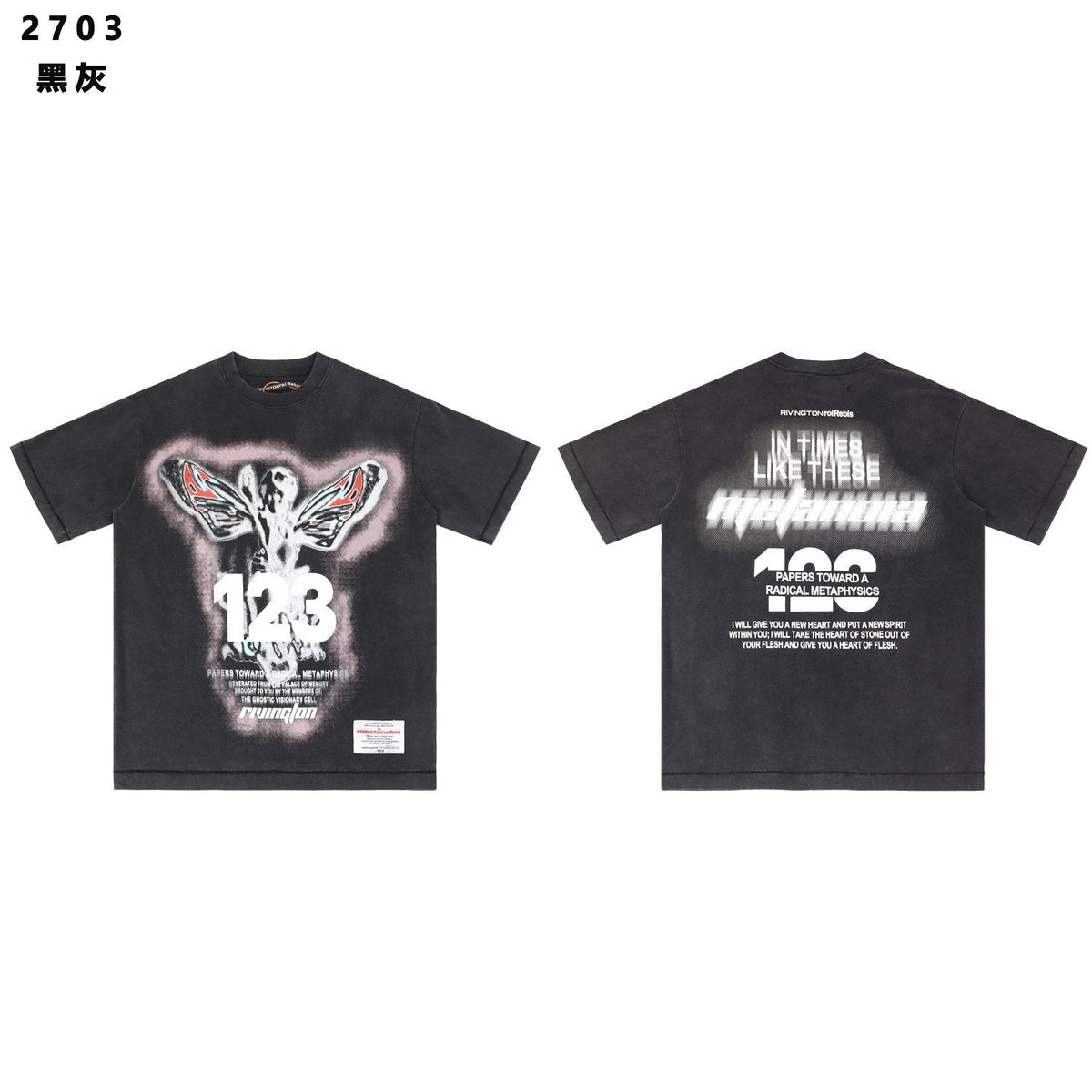 RRR123 Butterfly Graphic Short-Sleeve T-Shirt — front