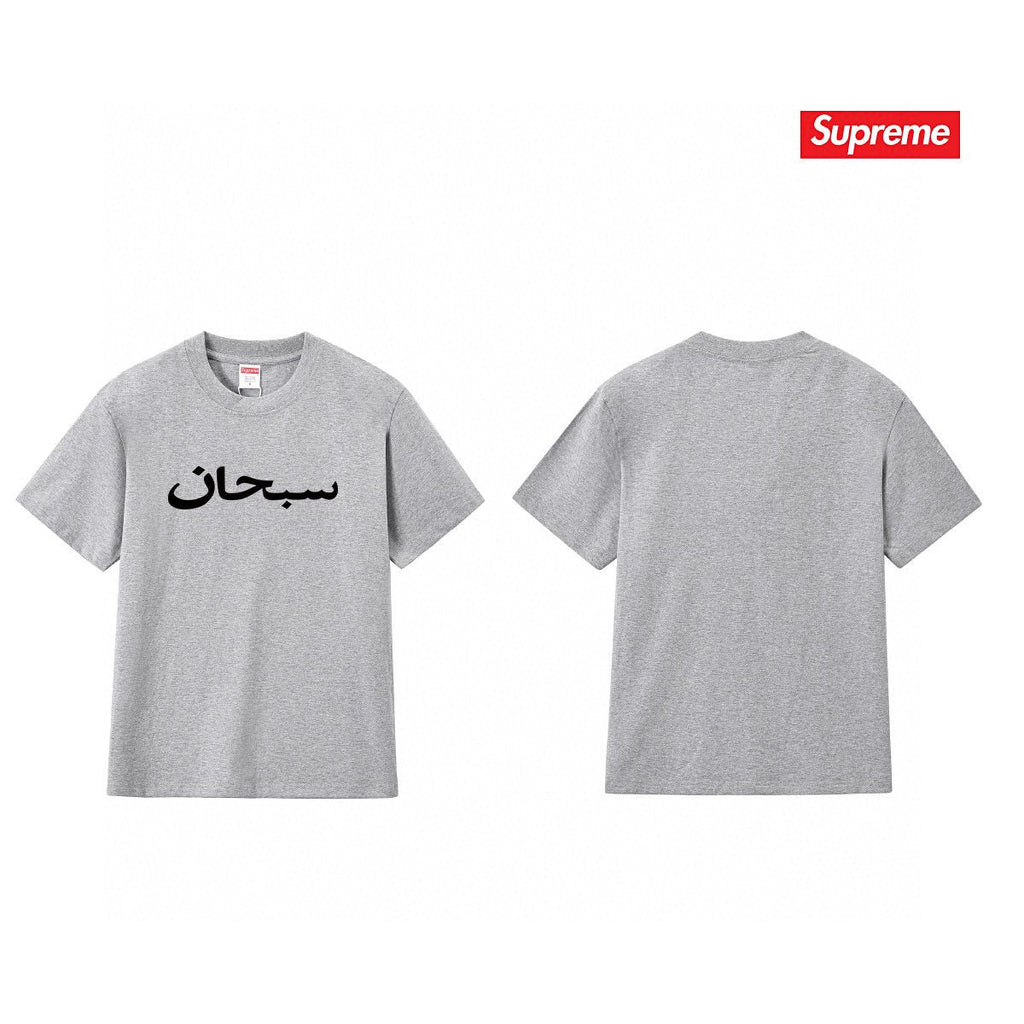Supreme Sanskrit-Style Wordmark Short-Sleeve T-Shirt — back
